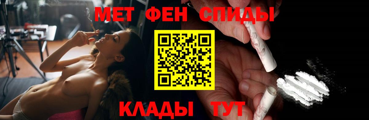 АМФ  Вход с VPN  Амфетамин  Новочебоксарск  АМФ VHQ 