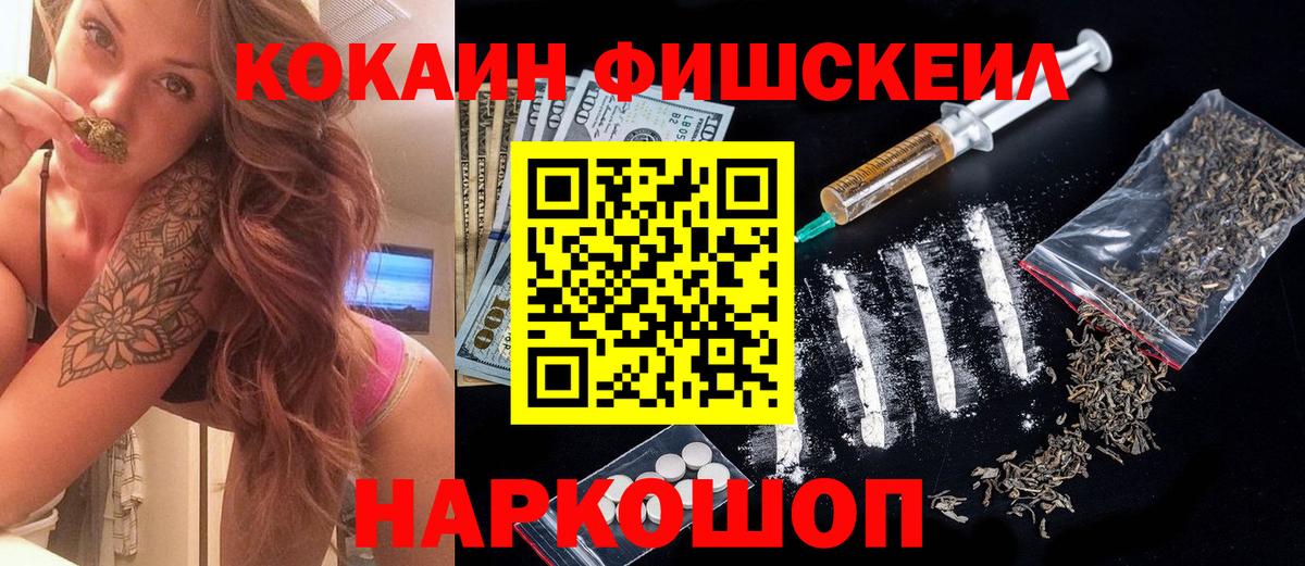 COCAIN Колумбийский  Вход с VPN  Новочебоксарск 
