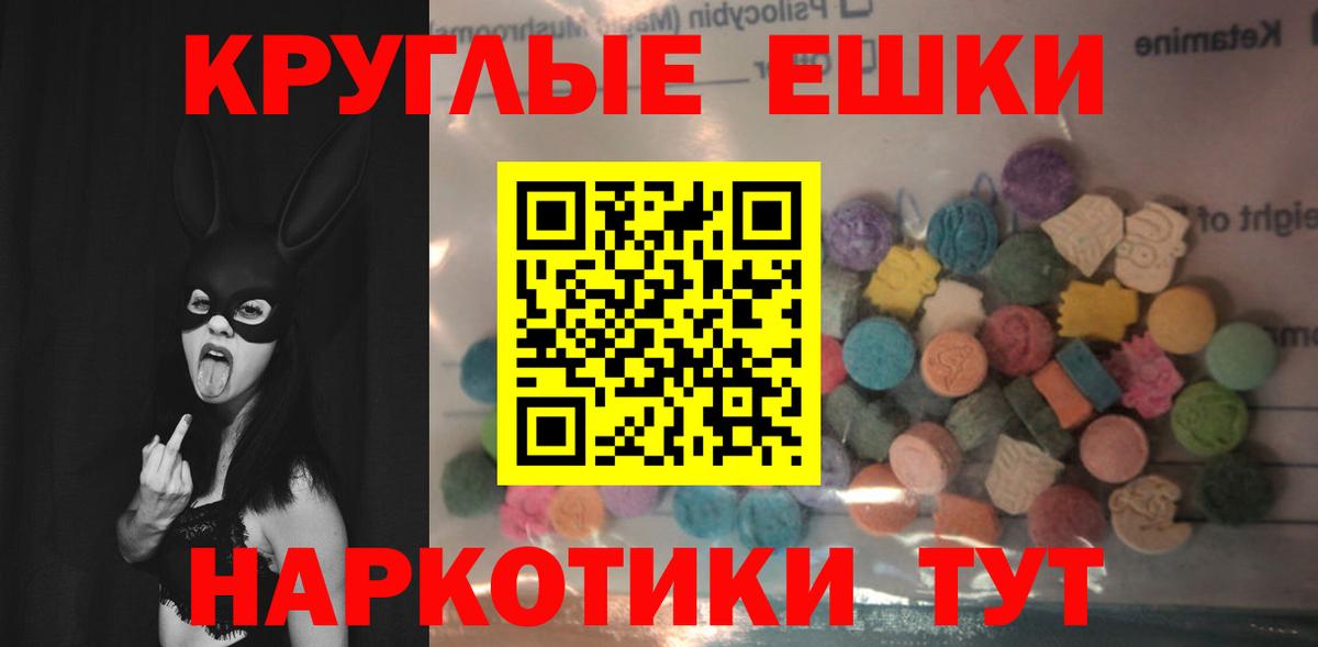 Новочебоксарск  shop клад  Вход с VPN  ЭКСТАЗИ louis Vuitton 