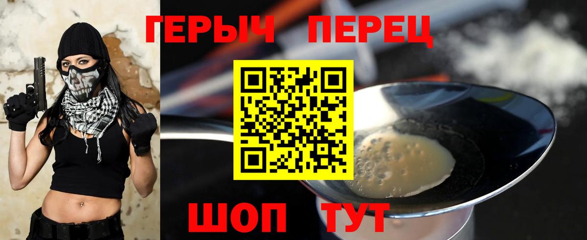 Новочебоксарск  Героин Афган  Вход с VPN 