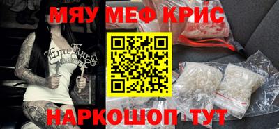 трава Ставрополь