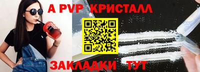 ALPHA PVP Тверь