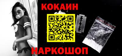 трава Ставрополь