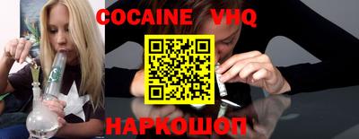 дурь Старая Купавна