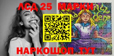 трава Ставрополь