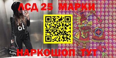трава Ставрополь