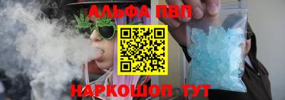 трава Ставрополь