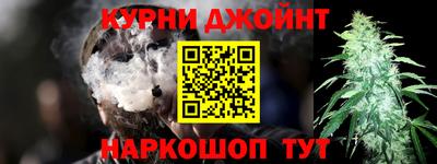 дурь Старая Купавна