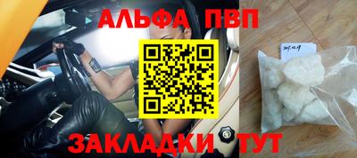 дурь Старая Купавна