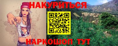 дурь Старая Купавна