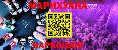 трава Ставрополь