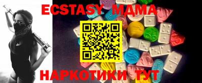 трава Ставрополь