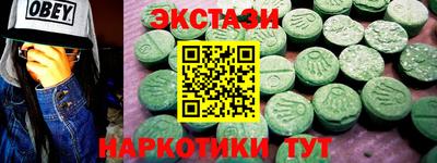 трава Ставрополь