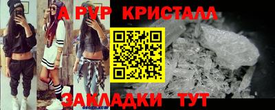 меф VHQ Среднеуральск