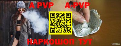 трава Ставрополь