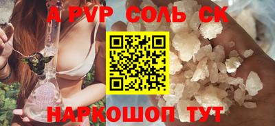 хмурый Татарск