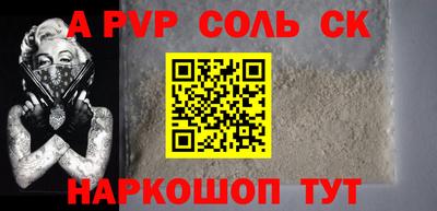 трава Ставрополь