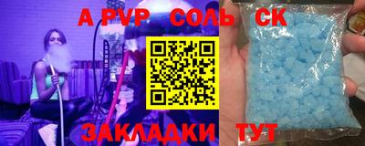 дурь Старая Купавна