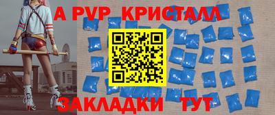 дурь Старая Купавна