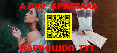 дурь Старая Купавна