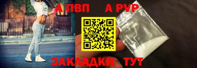 трава Ставрополь