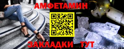 меф VHQ Среднеуральск