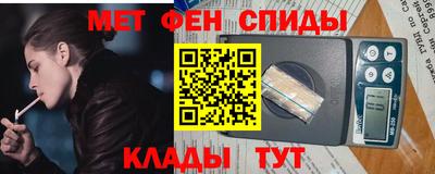 меф VHQ Среднеуральск