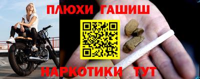 дурь Старая Купавна