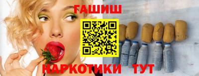 трава Ставрополь