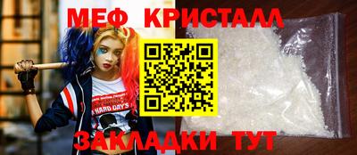 трава Ставрополь
