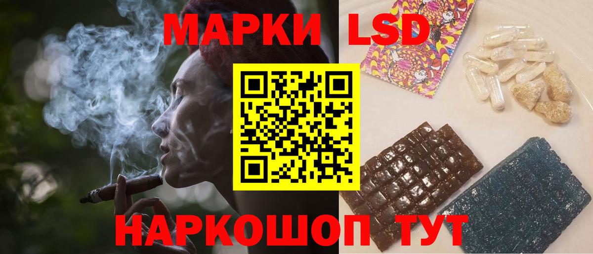 LSD-25 экстази кислота Новочебоксарск