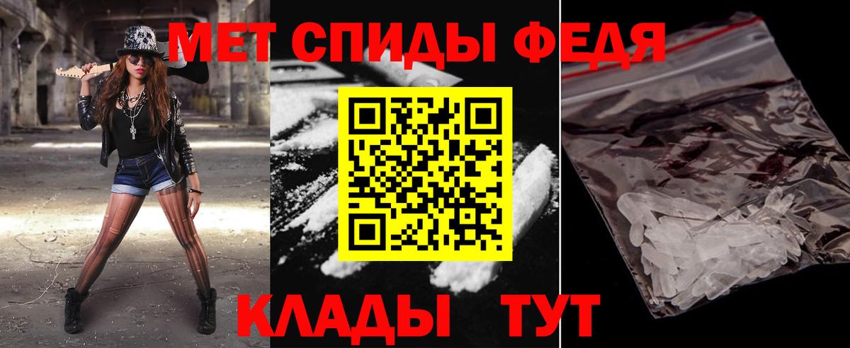 МЕТАМФЕТАМИН пудра  МЕТАМФЕТАМИН пудра  Вход с VPN  Новочебоксарск 