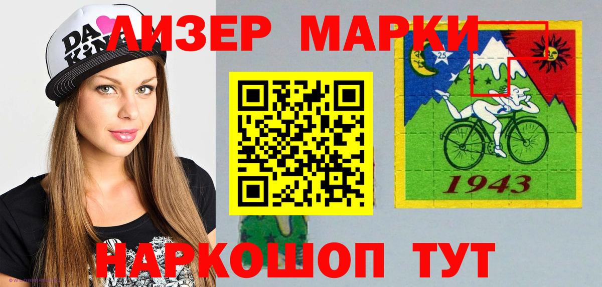 Марки N-bome  Марки NBOMe 1500мкг  Вход с VPN  Новочебоксарск  Марки NBOMe 1500мкг 