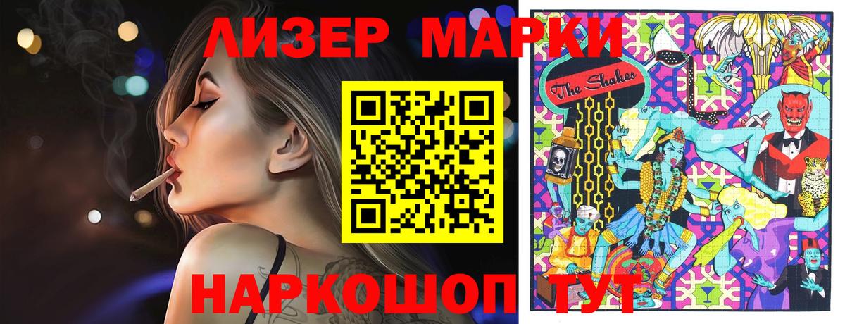 Марки NBOMe 1,5мг Новочебоксарск