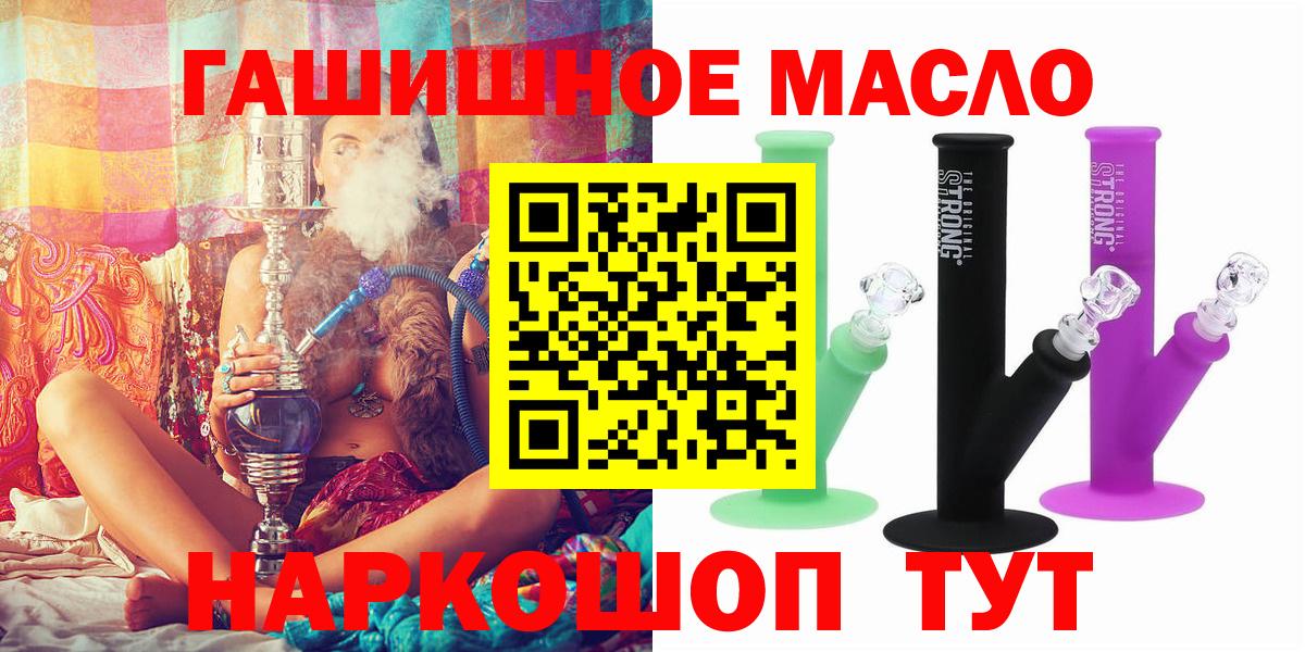 хочу   Вход с VPN  Новочебоксарск  ТГК концентрат  Дистиллят ТГК вейп 