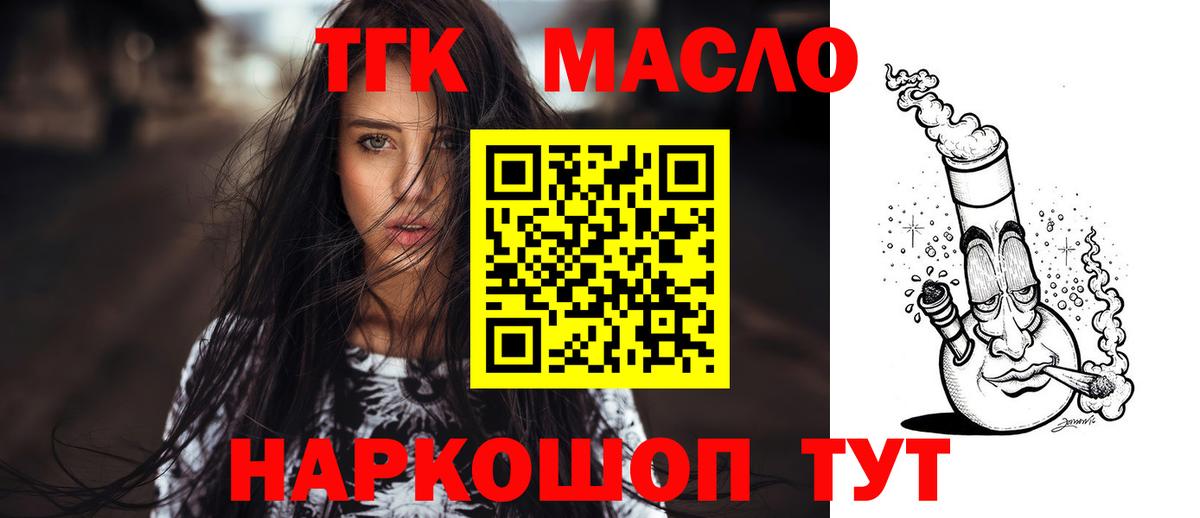 ТГК концентрат Новочебоксарск