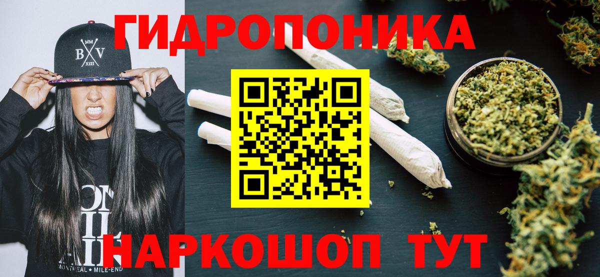 Канабис планчик Новочебоксарск