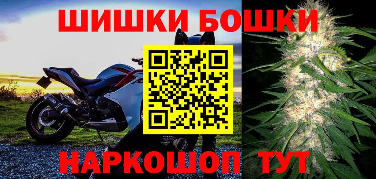 МАРИХУАНА LSD WEED  Бошки Шишки OG Kush  Новочебоксарск  Вход с VPN 